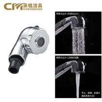  Universal pull-out hand-held basin shampoo hot and cold water faucet hose nozzle accessories kitchen sink small flowers 