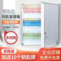 Key box key cabinet hanging key 24-position 48-position wall-mounted aluminum alloy wall-mounted Key Management box