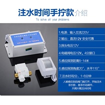 Single-way groove toilet water-saving controller stool urinal sensor automatic induction flusher public toilet