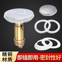 Suitable for TOTO bathtub bounce core cover plug drain basket filter drain pipe plug head accessories