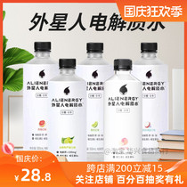 Alien 0 Sugar 0 card 0 fat Net red electrolyte water sports fitness drink 500ml whole box of vitality Forest