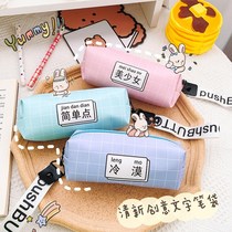 South Korea simple pencil case small fresh college students cute men and women new large capacity school stationery pencil case