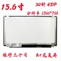 NT156WHM-N42 N32 N12 N156BGE BGA EA2 EB2 LTN156AT37 AT39 Screen