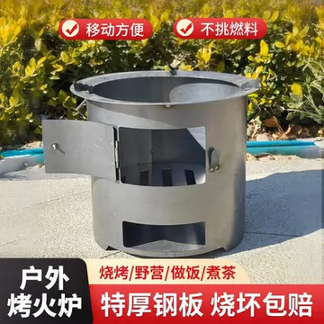 便携铸铁柴火炉-便携铸铁柴火炉促销价格、便携铸铁柴火炉品牌- 淘宝