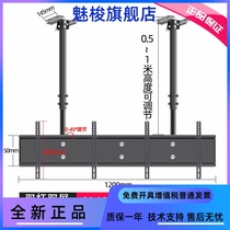 TV hanger 32-inch special universal ceiling suspended hoisting display suspended telescopic hanging rack