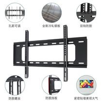 Skyworth full screen TV Wall hanger 55A5 65A5 widened wall bracket 32 55 65 inch thick pendant