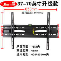 Xiaomi TV l43m5-au 4S 4A Pro 49 55 75 inch pylon Universal Wall Mount Bracket