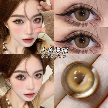 棕金色美瞳-棕金色美瞳促销价格、棕金色美瞳品牌- 淘宝