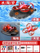 Childrens Water remote control high-speed electric toy speedboat air cushion small ship model