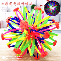 Variant magic telescopic ball glowing telescopic Ball Classic deformation hand throwing ball color flower ball children toy hand grip ball