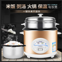 Old-fashioned mini rice cooker Small multi-function rice cooker 1-2-3 people 4l5 liters household hemispherical steaming rice cooker