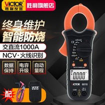 Pocket clamp meter digital multimeter high precision clamp flow meter anti-burning 200a ammeter small AC and DC clamp meter