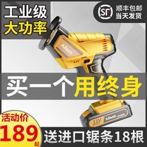 Chainsaw Handheld Firewood Horse Saw Reciprocating Wood Saw Electric Drill Small Metal Pure Copper Motor Horse Knife Saw Outdoor