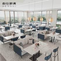 Light luxury cafe 4S store building company leisure area to discuss reception sofa table and chair milk tea dessert table