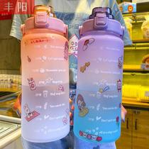 Lazy oversized kettle two liters large water cup construction site work sports large capacity crossbody can back drink kettle portable