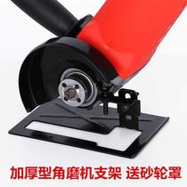 Angle grinder changed to chainsaw modification bracket wooden cutting holder small household polishing grinder desktop cutting