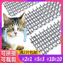  Cat-driving thorn nail net Anti-cat climbing thorn mat to drive wild cat thorn nail isolation restricted area Dog-driving mat Anti-urine cat-driving artifact