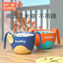 Royal pet baby soup straw bowl Three-in-one auxiliary food bowl Baby snack bowl Childrens tableware Eating and drinking porridge artifact