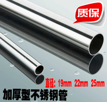 Thickened SUS304 stainless steel wardrobe hanging rod oval polished steel pipe outer diameter 16 19 22 25 32mm