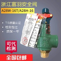 A28H-16 C A28W-16T Zhejiang Fuyu Threaded Spring Full Boiler Gas Storage Tank Steam Safety Valve