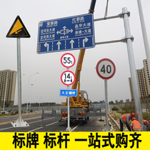 F-type traffic sign pole single column sign road sign pole highway sign sign road sign