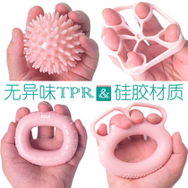 Childrens grip grip ring male and female students professional training hand strength piano children rehabilitation training hand silicone ball