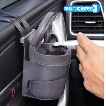Car door side ashtray hanging car water Cup beverage holder multifunctional car ashtray LED luminous