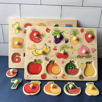 Childrens puzzle grips with the Mongolian early childhood board puzzle 1 - 2 - 3 years old baby grasp ability to cultivate play teaching tools