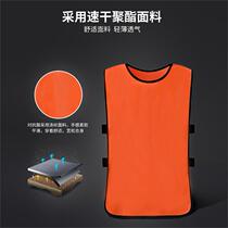 Football Convests Group Team Outdoor Outward Bound Training Children's Kindergarten Vest Advertising Vest Customization