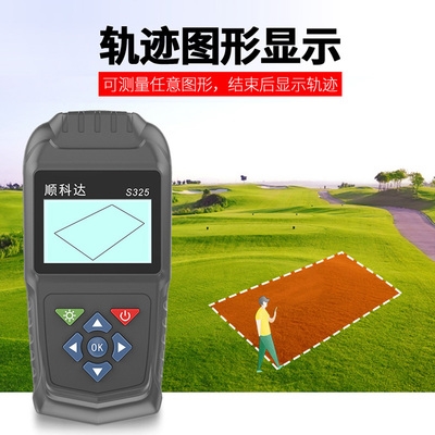 New high-precision acre meter handheld GPS land area acres measuring instrument Harvester car-mounted land measurement