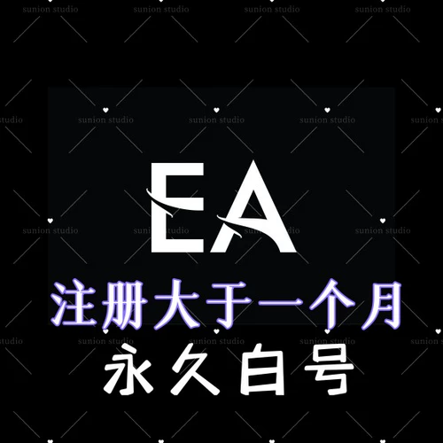 Учетная запись EA Новый белый номер Origin Orange Account Apex FIFA может быть связан с паром на полный месяц