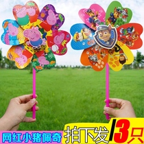 Net red pig classic rotating windmill toy Childrens cartoon windmill thickened six-leaf plastic outdoor windmill