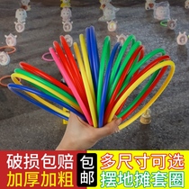 Ferrule rings Childrens toy stalls Night Market stalls Games Puzzle children supply prizes Ferrule rings Plastic rings