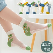 Childrens socks mesh socks summer thin boys breathable baby girl Crystal socks ice stockings summer