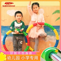 Childrens hula hoop Primary school students beginners Boys and girls small kindergarten special children dance performance morning exercise circle
