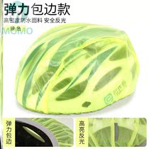 Hood driving headcaps Rain-proof caps anti-dust cover Dripper Drop driving helmet Anti-rain cover Bike Takeaway Hood Hood Waterproof