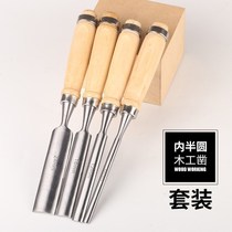 Auxiliary combination decoration cutting board carpentry steel extended solid wood wood chisel accessories supplies chisel stick steel semi-round type