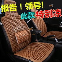 Summer breathable car cushion Van Wuling Light Hongguang Light single seat cushion Large truck universal cool seat cushion