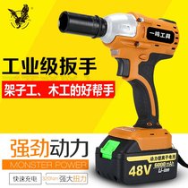 Yiming lithium battery impact electric wrench brushless wrench small wind gun foot hand holder sleeve installation tool