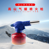 Plateau threaded gas cylinder fire gun outdoor travel portable gun head flat bottle spray gun barbecue point carbon igniter