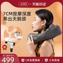 AMD cervical vertebra massager neck multi-function kneading inflatable travel massage pillow home shoulder and neck