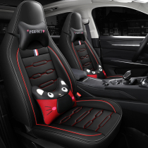 Custom punk multi-cushion punk car seat cover special all-round leather cartoon seat cover all season universal