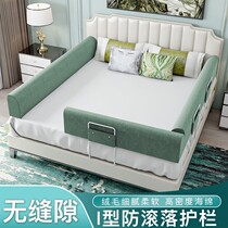 One side of the bed fence Universal baby fall protection fence Bed fall protection bed side bed fence Baby fence Bed fence