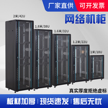 Thickened Network Server Cabinet Standard 19 Inch 1 m 1 m 1 2 m 2 m 2 m 800 800 Switch Monitoring Works Control Cabinet