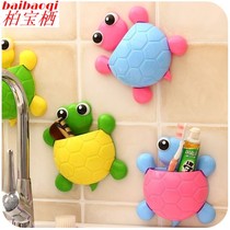 Creative cute little turtle powerful suction cup toothbrush toothbrush toothpaste rack cartoon dental rack suction wall storage box