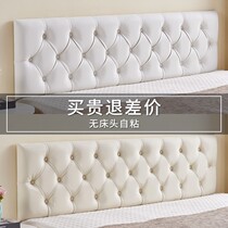 Light luxury kang wall fabric anti-collision tatami headboard soft bag backrest wall cushion wall stickers self-adhesive decoration
