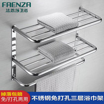 Faenza stainless steel three-layer bath towel rack toilet towel rack bathroom double-layer storage rack non-perforated wall parts
