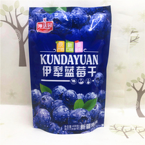 Xinjiang specialty dried nuts snacks train high-speed rail with Yili dried blueberries 408g bag independently packaged