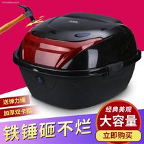 Red and White universal trunk battery car scooter decoration special mens motorcycle practical Lady personality