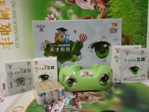 Baiyun Mountain new second generation Ai eye moxibustion genius eye stick Ai Zhu new technology set Ai eye instrument Special version